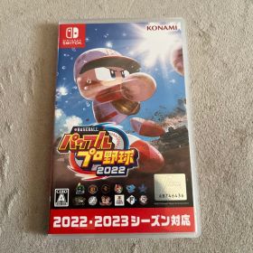 eBASEBALL パワフルプロ野球2022