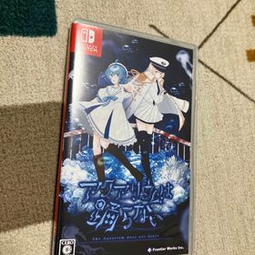 アクアリウムは踊らない(家庭用ゲームソフト)