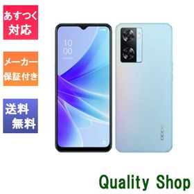 「新品・未使用品」SIMフリー OPPO A77 ブルー [CPH2385][4GB/128GB][OPPO][JAN:4580038879435]