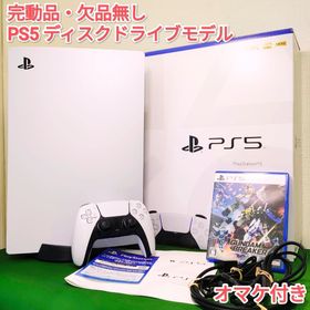 プレイステーション(PlayStation)の【完動品】PS5 本体 ディスクドライブモデル プレイステーション５ 付属品完備(家庭用ゲーム機本体)