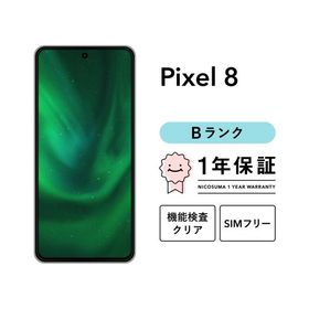 【中古】Google Pixel 8 128GB スマホ スマートフォン 本体 SIMフリー docomo au softbank 美品 リファービッシュ 認定整備済品 整備済み品 白ロム