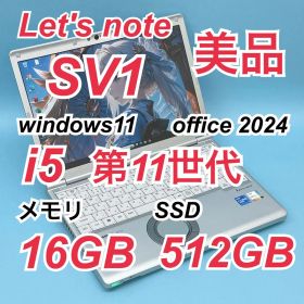 106 美品 512GB レッツノート CF-SV1 16GB office