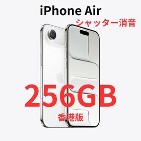 アイフォーン(iPhone)の【香港版】iPhone Air 256GB ホワイト【新品】シャッター消音(スマートフォン本体)