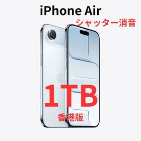 アイフォーン(iPhone)の【香港版】iPhone Air 1TB スカイブルー【新品】シャッター消音(スマートフォン本体)