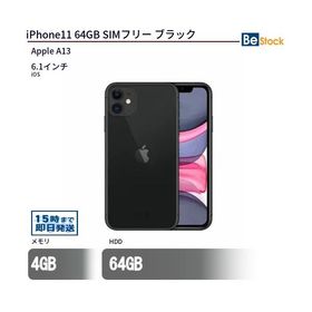 中古 スマートフォン iPhone11 64GB SIMフリー ブラック 本体 6.1インチ iOS Apple アップル