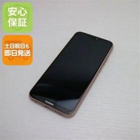 【中古】 超美品 HWV32 HUAWEI P20 lite サクラピンク スマホ 安心保証 即日発送 スマホ 中古本体 白ロム 中古 au HUAWEI 土日祝発送OK