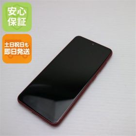 サムスン(SAMSUNG)の新品同様 SC-56B Galaxy A22 5G レッド M666(スマートフォン本体)