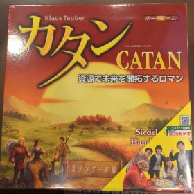 《未開封》 ジーピー カタン カタンの開拓者たち スタンダード版 2015年度版