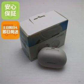 【新品未使用】 Bose QuietComfort Earbuds ソープストーン 本体 即日発送 土日祝発送OK あす楽