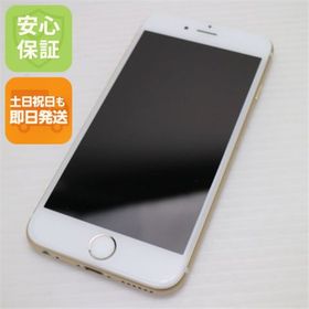 アイフォーン(iPhone)の超美品 SIMフリー iPhone6S 64GB ゴールド M666(スマートフォン本体)