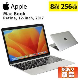 訳あり 中古 MacBook 2017年モデル 12インチ A1534 メモリ8GB M.2SSD256GB Retina シルバー macOS Ventura 動作確認済 すぐ使える 90日保証 送料無料