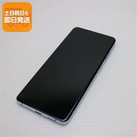 美品 SCG02 Galaxy S20+ 5G クラウドブルー スマホ 白ロム 中古 あすつく 土日祝発送OK