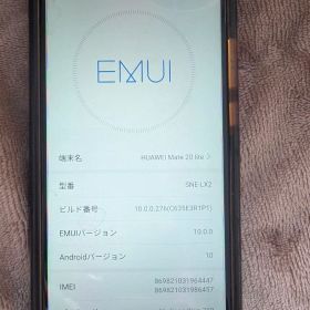 HUAWEI Mate 20 Lite 本体