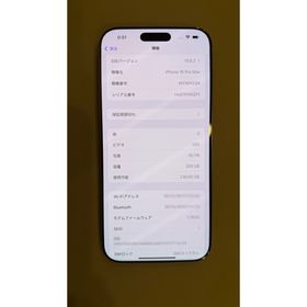 アイフォーン(iPhone)の【美品】iPhone16 Pro Max 256GB ホワイトチタニウム(スマートフォン本体)