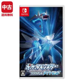 Switch ニンテンドースイッチ ソフト ポケットモンスター ブリリアントダイヤモンド NINTENDO 任天堂 【中古】