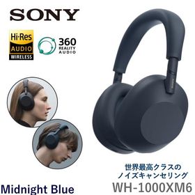SONY ヘッドホン WH-1000XM6 ノイズキャンセリング WH-1000XM6(L) ミッドナイトブルー ワイヤレス ヘッドセット ソニー ノイキャン