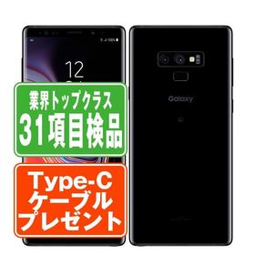 SCV40 Galaxy Note9 ミッドナイトブラック SIMフリー au 中古 スマホ 本体 良品 7日間返品OK あすつく scv40bk7mtm 爆買