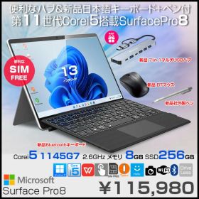 Microsoft Surface Pro8 中古 タブレット Office Win11 SIMフリー 7in1ハブ+新品BTキー+ペン+マウス[core i5 1135G7 メモリ16GB SSD256GB カメラ 13インチ]：良品