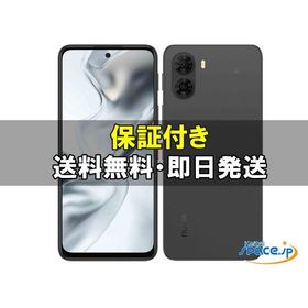 [新品未使用] SIMフリー nubia S2 A504ZT black [Y!mobileモデルSIMフリー]