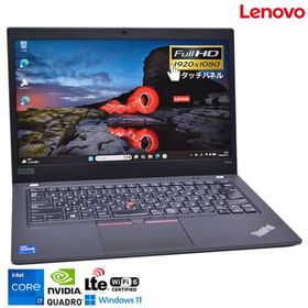 Core i7 1165G7 NVIDIA T500 Lenovo ThinkPad P14s Gen2 メモリ16G M.2SSD512G SIMフリー Wi-Fi6 モバイルワークステーション
