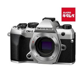 OM SYSTEM OM-5 Mark II ボディ シルバー オリンパス ミラーレス一眼カメラ マイクロフォーサーズ