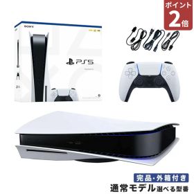 【ポイント2倍】【60日保証キャンペーン中】PS5 プレステ プレイステーション5 本体 選べる 型番 CFI-1000A01〜CFI-1200A01 完品 PlayStation5 SONY ソニ【中古】
