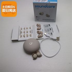 Soundcore Sleep A20 新品 7,200円 中古 3,780円 | ネット最安値の価格