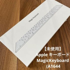 【未使用】Apple キーボード(A1644 MagicKeyboard 英語