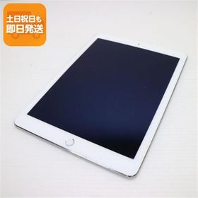 良品中古 SOFTBANK iPad Air 2 Cellular セルラー 64GB シルバー 即日発送 タブレットApple 本体 あすつく 土日祝発送OK