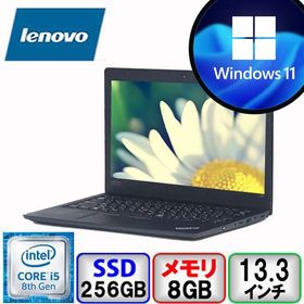 Lenovo ThinkPad L380 Core i5 64bit 8GB メモリ 256GB SSD Windows11 Pro Office搭載 中古 ノートパソコン Bランク