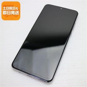 超美品 SIMフリー HUAWEI P30 lite パールホワイト スマホ 本体 白ロム 中古 あすつく 土日祝発送OK