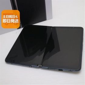 美品 Google Pixel Fold Obsidian SIMフリー スマホ Google 即日発送 あすつく 土日祝発送OK