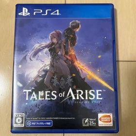 テイルズ・オブ・アライズ PS4