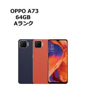 OPPO A73 新品 14,000円 中古 8,028円 | ネット最安値の価格比較