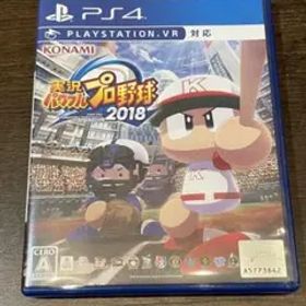 実況パワフルプロ野球2018