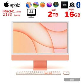 【中古パソコン】Apple iMac 24inch Z133 A2438 4.5K 2021 一体型 Touch ID [Apple M1 8コア メモリ16GB SSD2TB 無線 BT カメラ 24インチ Orange]:美品