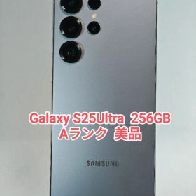 Galaxy S25 Ultra 新品 142,000円 中古 131,000円 | ネット最安値の