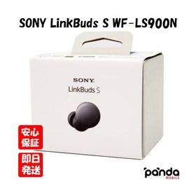 【あすつく、土日、祝日発送、店舗受取可】訳あり特価・新品未開封品【Nランク】SONY LinkBuds S WF-LS900N/BC ブラック 4548736132993 ※外箱傷み