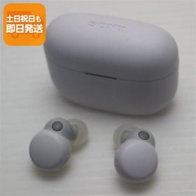 新品同様 WF-LS900N LinkBuds S ホワイト 中古あすつく 土日祝発送 即日発送