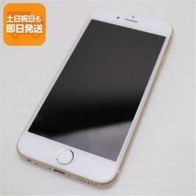 超美品 SIMフリー iPhone6S 64GB ゴールド 即日発送 スマホ Apple 本体 白ロム あすつく 土日祝発送OK