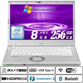 中古ノートパソコン Let's note CF-LV8 14型FHD IRカメラ顔認証 8世代Core i5-8365U vPro NVMeSSD256GB メモリ8GB Type-C Thunderbolt3 HDMI Windows11 Office