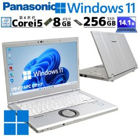 中古パソコン Panasonic Let's note CF-LV8 Windows11 Pro Core i5 8365U メモリ 8GB SSD 256GB 14.1型 無線LAN Wi-Fi WEBカメラ 14インチ B5 本体 3ヶ月保証 WP