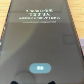 Apple iPhone XR オレンジ