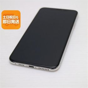 新品同様 SIMフリー iPhoneXS MAX 64GB シルバー スマホ 白ロム 中古 即日発送 Apple iphone XS あすつく 土日祝発送OK