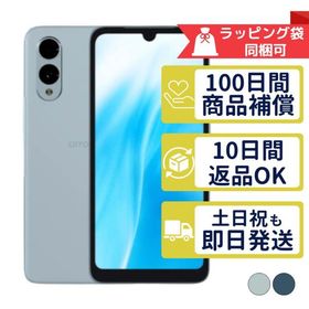 arrows We2 M07 Rakuten 富士通 SIMフリー 中古 Aランク 商品補償100日間 本体