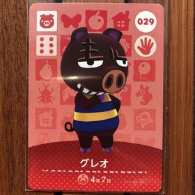 ニンテンドウ(任天堂)のどうぶつの森 amiiboカード グレオ(その他)