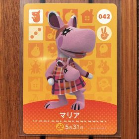 ニンテンドウ(任天堂)のどうぶつの森 amiiboカード マリア(その他)