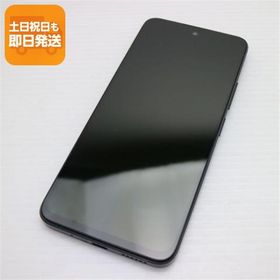 超美品 SIMフリー Redmi 12 5G 128GB ミッドナイトブラック スマホ Xiaomi 即日発送 あすつく 土日祝発送OK