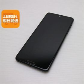 良品中古 908SH AQUOS R5G ブラックレイ スマホ 白ロム 中古 あすつく 土日祝発送OK