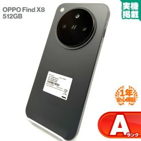 安心の1年保証！OPPO Find X8 CPH2651 512GB スペースブラック 本体 中古 スマホ 中古スマホ 中古Android 中古Aランク SIMロック解除済 SIMフリー